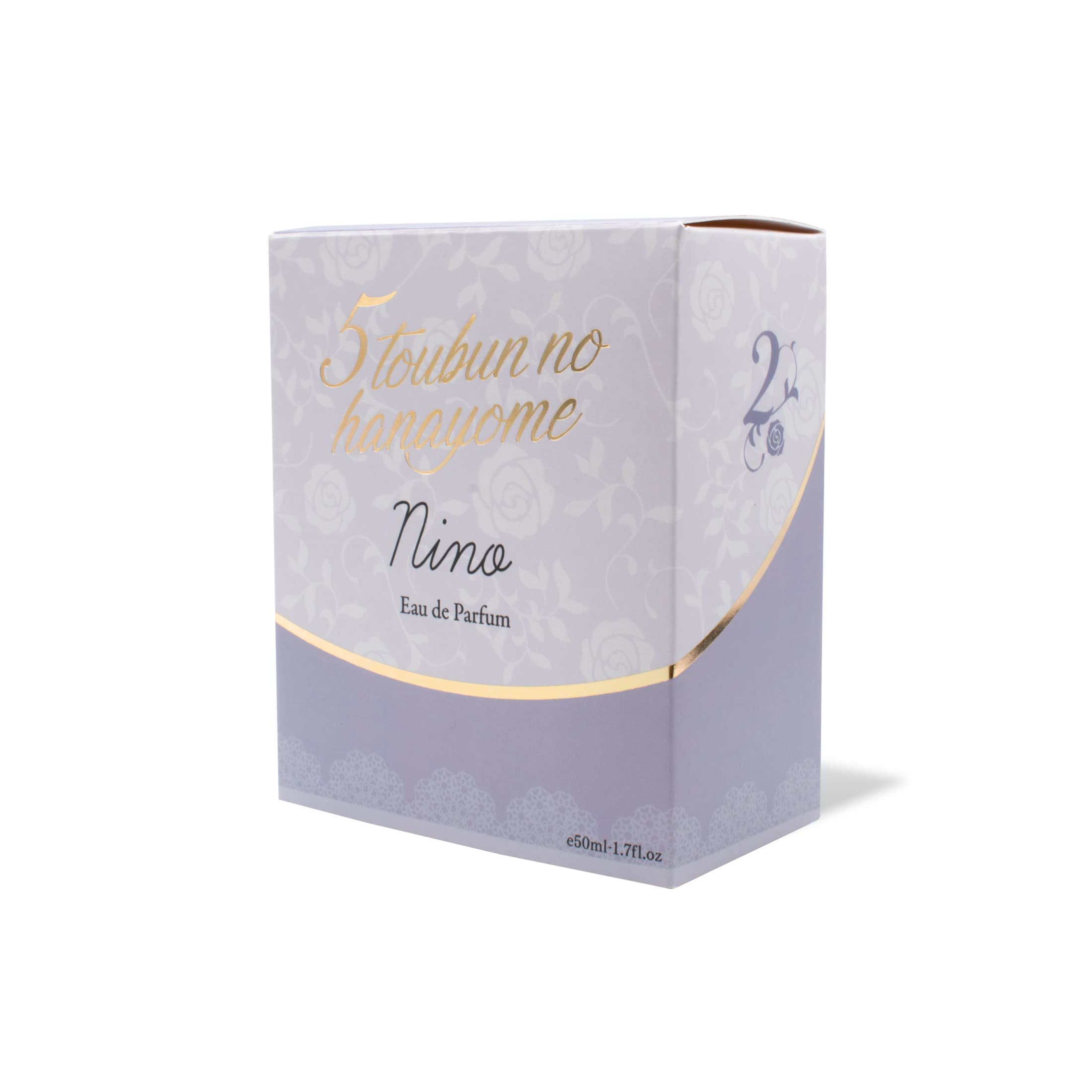 Amazon | 映画 五等分の花嫁 オードパルファム 中野二乃 50ml | 五等分